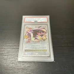 PSA 10 Garchomp 018/025 25th Anniversary Promo 2021 Pokemon Card Japanese - Image 4