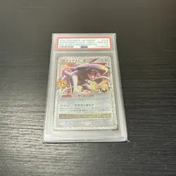 PSA 10 Garchomp 018/025 25th Anniversary Promo 2021 Pokemon Card Japanese - Image 5