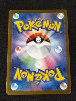 Ninetales 110/108 AR Pokemon card Ruler of the Black Flame NM Japanese Japan NM - Image 2