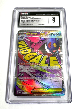 Mega Gengar Ex 230/193 Mega Dream Ex 2025 Jp Pokemon Mega Attack Rare Holo CGC 9 - Image 1