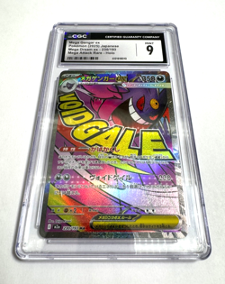 Mega Gengar Ex 230/193 Mega Dream Ex 2025 Jp Pokemon Mega Attack Rare Holo CGC 9 - Image 2