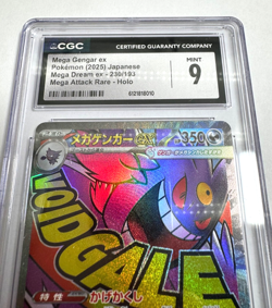 Mega Gengar Ex 230/193 Mega Dream Ex 2025 Jp Pokemon Mega Attack Rare Holo CGC 9 - Image 3