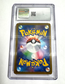 Mega Gengar Ex 230/193 Mega Dream Ex 2025 Jp Pokemon Mega Attack Rare Holo CGC 9 - Image 4