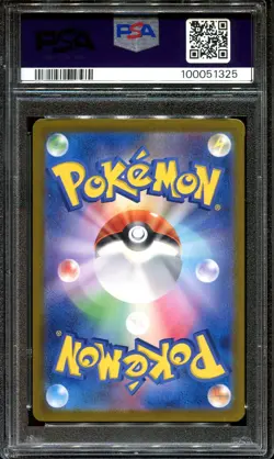 PSA 10 CASSIOPEIA 091/064 SAR SV6A NIGHT WANDERER JAPANESE POKEMON CARD GAME - Image 2
