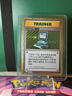 Computer Search (CLB) 020/032 Pokemon TCG Classic: Blastoise Holo (Japanese) - Image 1
