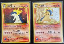 Pokemon TCG Typhlosion Japanese Neo Genesist Lot x2 Variations Holo/Rare #157 LP - Image 1