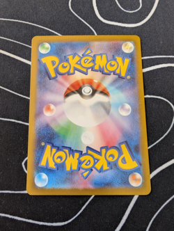 Tyrunt AR 089/080 Munikis Nihil Zero M3 Pokemon Card Game Japanese - Image 2