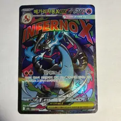 Mega Charizard X ex MA 223/193 M2a MEGA Dream ex - Pokemon Card MEGA Korean - Image 1