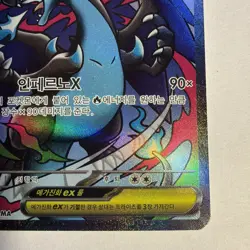 Mega Charizard X ex MA 223/193 M2a MEGA Dream ex - Pokemon Card MEGA Korean - Image 4