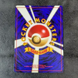 LP - Pokemon Card Game TCG Totodile LV.20 old back JAPANESE - Image 2