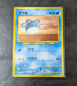 LP - Pokemon card game TCG Marill LV.15 old Back ANA Promo Japanese - Image 1