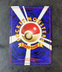 LP - Pokemon card game TCG Marill LV.15 old Back ANA Promo Japanese - Image 2