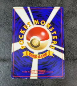 MP - Pokemon card game TCG Jigglypuff LV.11 old back Japanese - Image 2