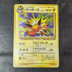 Poor - Pokemon Card Game TCG Jolteon LV.29 Old Back No.135 Holo Japanese - Image 1