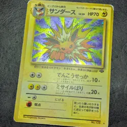 Poor - Pokemon Card Game TCG Jolteon LV.29 Old Back No.135 Holo Japanese - Image 3