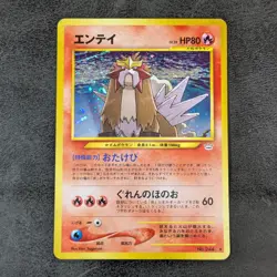 MP - Pokemon card game TCG Entei LV.38 Old Back Holo Japanese - Image 1
