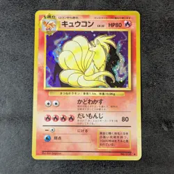 Poor - Ninetales LV.32 Old Back No.038 Holo Japanese Pokemon Card Game TCG - Image 1
