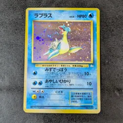 Poor - Pokemon Card Game TCG Lapras LV.31 Old Back Holo JAPANESE - Image 1