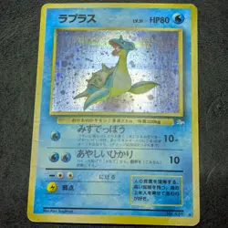 Poor - Pokemon Card Game TCG Lapras LV.31 Old Back Holo JAPANESE - Image 3