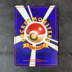 MP - Poliwrath LV.48 Old Back Holo Japanese Pokemon Card Game TCG - Image 2