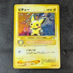 MP - Pichu LV.5 Old Back Holo Japanese Pokemon Card Game TCG - Image 1