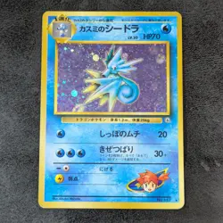 Poor - Pokemon card game TCG Misty Seadra LV.30 Old Back Holo Japanese - Image 1