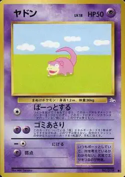 pokemon card game Slowpoke LV.18 old back Japanese - Image 1