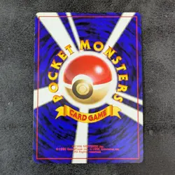 LP - Pokemon card game TCG Wartortle LV.24 Old Back No.008 Japanese - Image 2