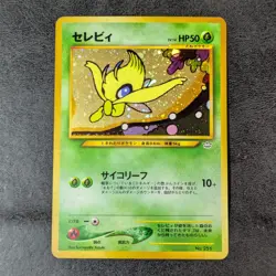 NM or LP - Pokemon card game TCG Celebi LV.14 No.251 Old Back Holo Japanese - Image 1