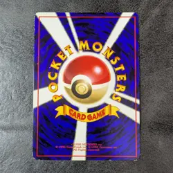 MP - Pokemon Card Game TCG Abra LV.8 Old Back Japanese - Image 2