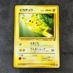 MP - Pokemon Card game TCG Pikachu LV.16 Old Back Japanese - Image 1