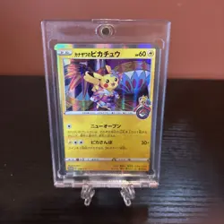 Kanazawa's Pikachu Promo Retro Rare Pokemon Card Game #64 - Image 1