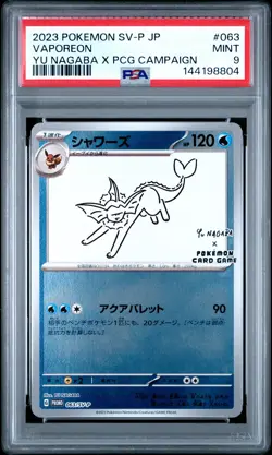 2023 POKEMON JAPANESE SV-P PROMO #063 VAPOREON PSA 9 - Image 1