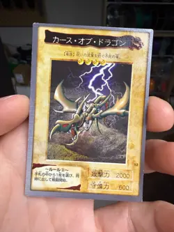 Yugioh Japanese Bandai 1999 Curse Of Dragon #12 MP US SELLER - Image 1