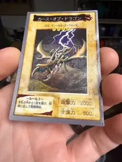Yugioh Japanese Bandai 1999 Curse Of Dragon #12 MP US SELLER - Image 4