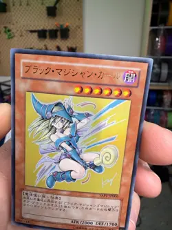 YuGiOh YAP1-JP006 Dark Magician Girl Promo Ultra Rare Lost Art Artwork Japanese - Image 4