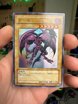 YuGiOh - YAP1-JP003 - Summoned Skull - Ultra Rare - Alternate Art - Japanese NM - Image 1