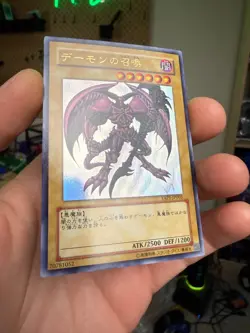 YuGiOh - YAP1-JP003 - Summoned Skull - Ultra Rare - Alternate Art - Japanese NM - Image 2