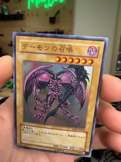 YuGiOh - YAP1-JP003 - Summoned Skull - Ultra Rare - Alternate Art - Japanese NM - Image 3