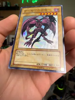 YuGiOh - YAP1-JP003 - Summoned Skull - Ultra Rare - Alternate Art - Japanese NM - Image 4