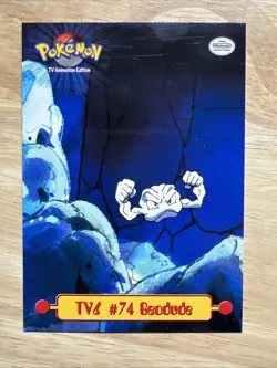 1999 Pokemon TV Animation Series 1 Complete Puzzle Set of 9 Cards & Checklist - Image 5