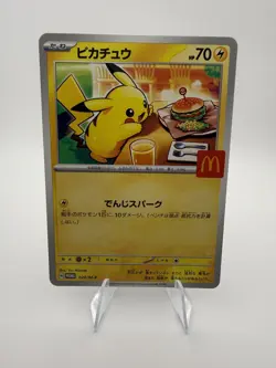 Pikachu Promo Mcdonald's 020/M-P Pokemon Card Japanese 2025 NM - Image 1
