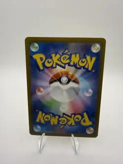 Pikachu Promo Mcdonald's 020/M-P Pokemon Card Japanese 2025 NM - Image 2