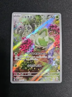 Sprigatito AR 075/073 SV1a Triplet Beat - Pokemon TCG Card Japanese Near Mint NM - Image 1