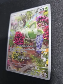 Sprigatito AR 075/073 SV1a Triplet Beat - Pokemon TCG Card Japanese Near Mint NM - Image 3