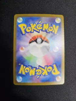 Sprigatito AR 075/073 SV1a Triplet Beat - Pokemon TCG Card Japanese Near Mint NM - Image 4