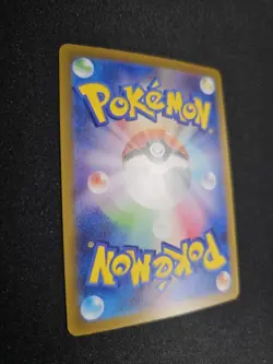 Sprigatito AR 075/073 SV1a Triplet Beat - Pokemon TCG Card Japanese Near Mint NM - Image 5