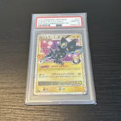 PSA 10 Luxray GL Lv.X 017/025 25th Anniversary Promo S8a-P Pokemon Japanese 2021 - Image 2