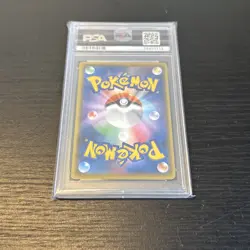 PSA 10 Luxray GL Lv.X 017/025 25th Anniversary Promo S8a-P Pokemon Japanese 2021 - Image 4