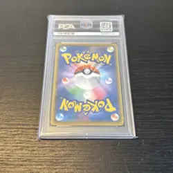 PSA 10 Luxray GL Lv.X 017/025 25th Anniversary Promo S8a-P Pokemon Japanese 2021 - Image 5